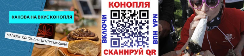 Canna-Cookies марихуана  Кологрив 