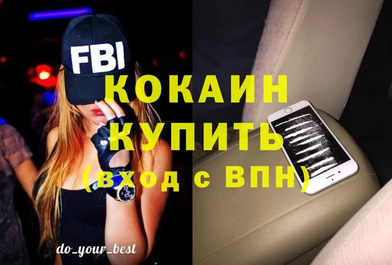 COCAIN Эквадор  Кологрив 