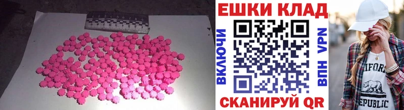 Ecstasy Дубай Кологрив