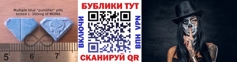 купить  сайты  ОМГ ОМГ как войти  ЭКСТАЗИ Punisher  Кологрив 