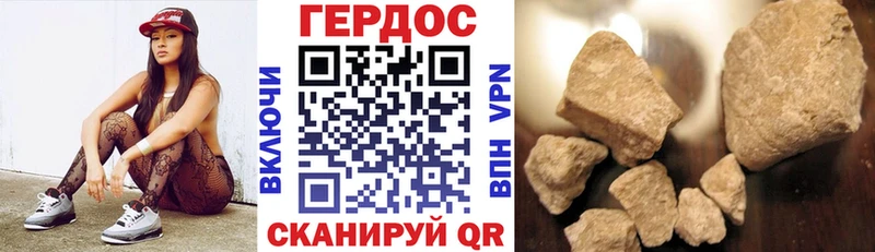 Героин VHQ  где купить наркоту  Кологрив 
