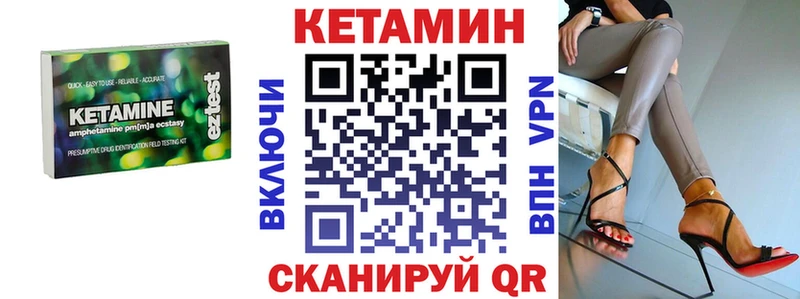 КЕТАМИН VHQ  где найти наркотики  Кологрив 