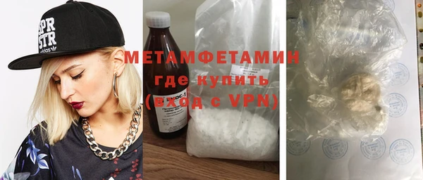 мефедрон мука Надым