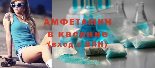 метамфетамин Михайлов