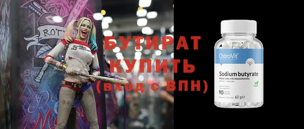 соль ск Наволоки