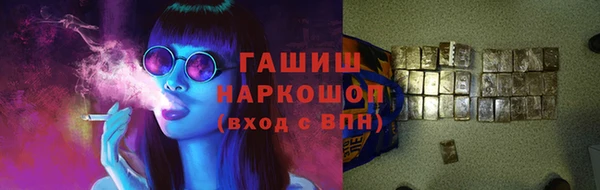 герыч Михайловка