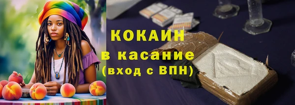 кокаин VHQ Михайловск