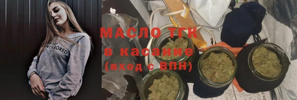 каннабис Навашино