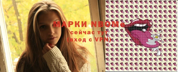 герыч Михайловка