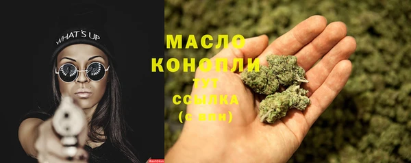 метамфетамин Михайлов