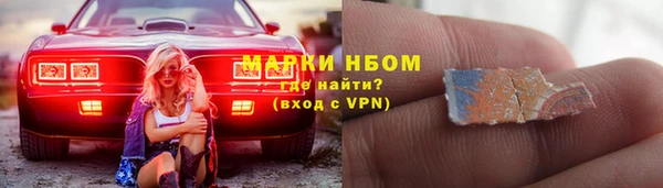 герыч Михайловка