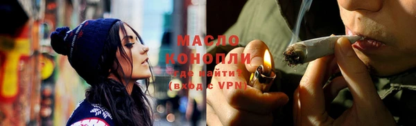 мефедрон мука Надым