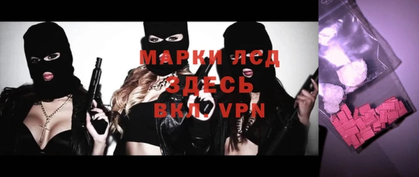 каннабис Навашино