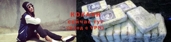 каннабис Навашино