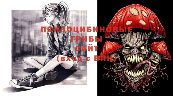 мефедрон мука Надым