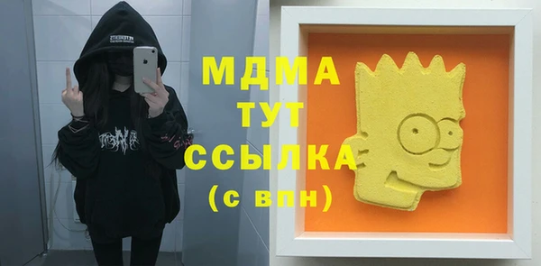 мефедрон мука Надым