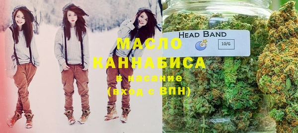 мефедрон мука Надым
