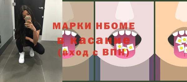 соль ск Наволоки