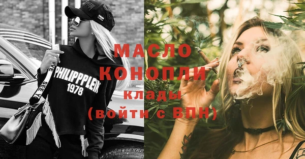 мефедрон мука Надым