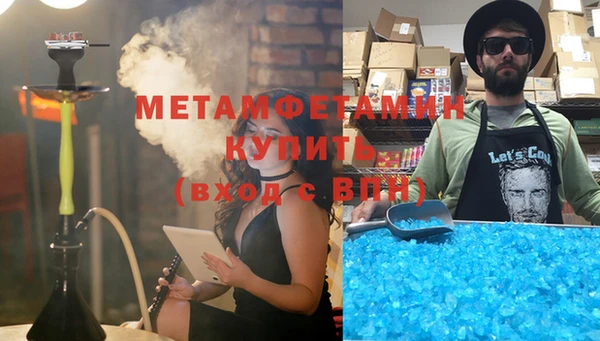 мефедрон мука Надым