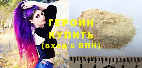 герыч Михайловка