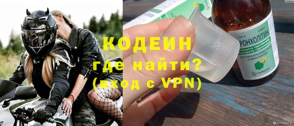 кокаин VHQ Михайловск
