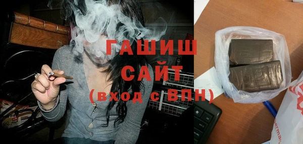 герыч Михайловка