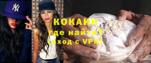 кокаин VHQ Михайловск