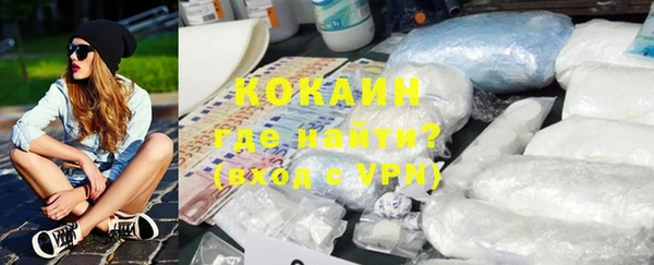 каннабис Навашино
