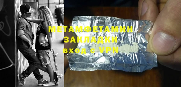 метамфетамин Михайлов