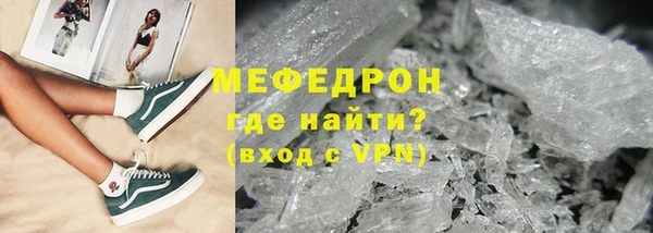 кокаин VHQ Михайловск