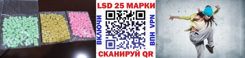 где найти наркотики  Кологрив  Лсд 25 экстази кислота 