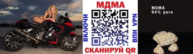 МДМА VHQ  блэк спрут зеркало  Кологрив 