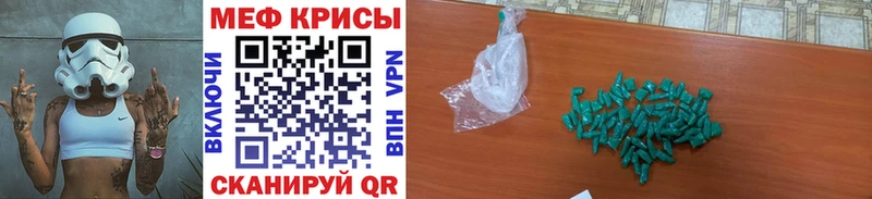 Мефедрон mephedrone  Кологрив 