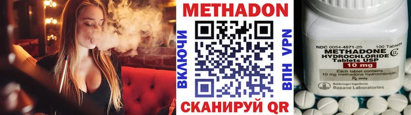 Метадон VHQ  продажа наркотиков  мега ссылки  Кологрив 