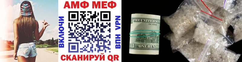 сколько стоит  Кологрив  Метамфетамин Methamphetamine 