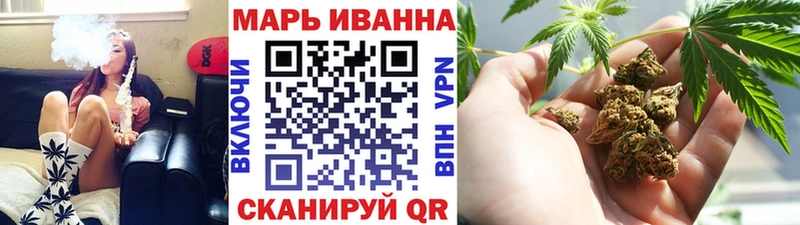 наркошоп Кологрив Марихуана сатива